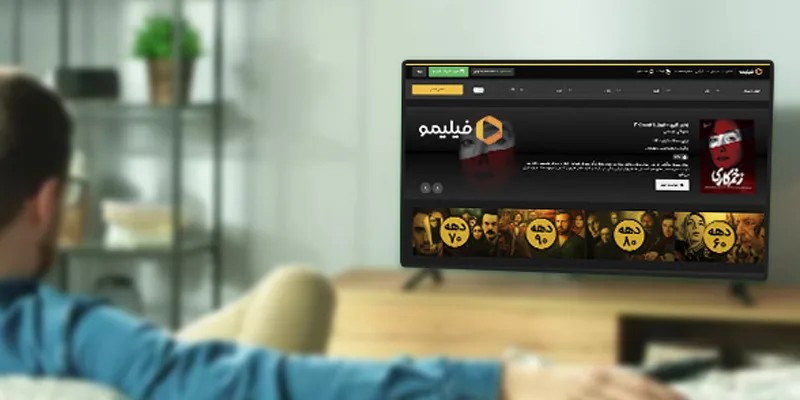 اپلیکیشن فیلیمو - نقد و بررسی جامع اپلیکیشن فیلیمو: بهترین انتخاب برای استریم محتوای ویدیویی